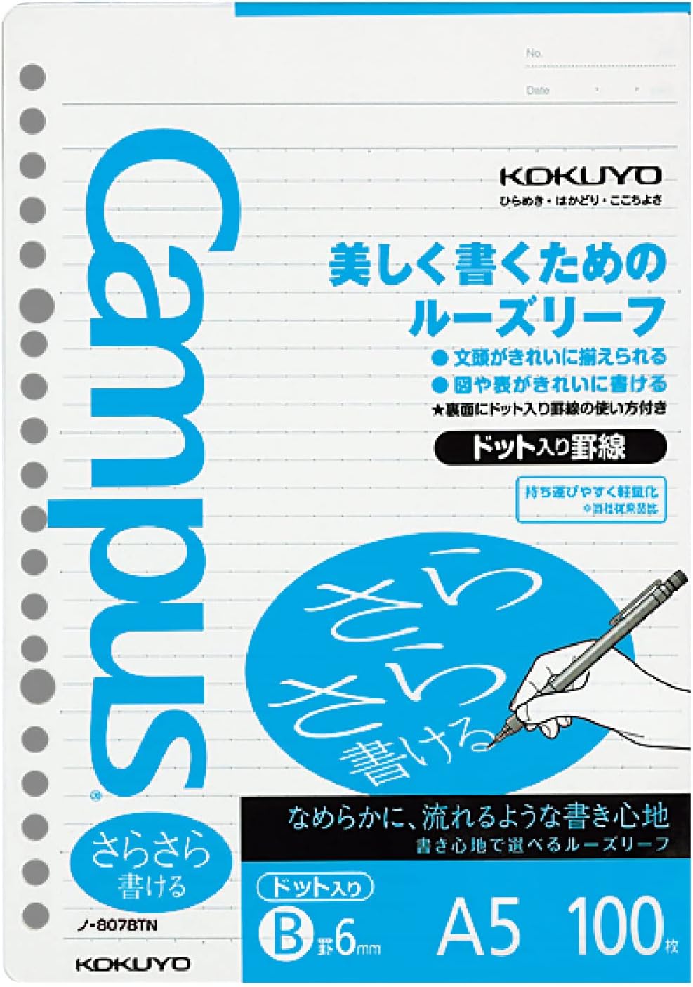 Kokuyo Campus Loose Leaf Paper for Binders, 1 Pack Sarasara Smooth Writing Paper, A5, 6 mm Dotted Rule, 20 Holes, 100 Sheets, Bleed resistance (NO-807BT)