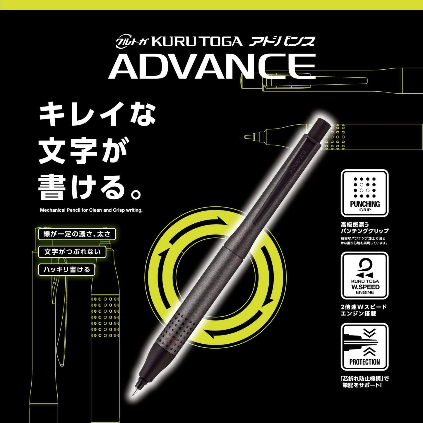 Uni Kurutoga Advance Upgrade Model 0.5mm Mechanical Pencil, Gun Metallic Body (M510301P.43), Black