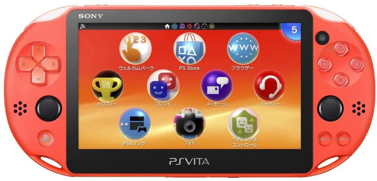 Sony Playstation Vita Wi-Fi 2000 Series with Silicone Joystick Covers and AC Adapter Cable (Piano Black) (Renewed)