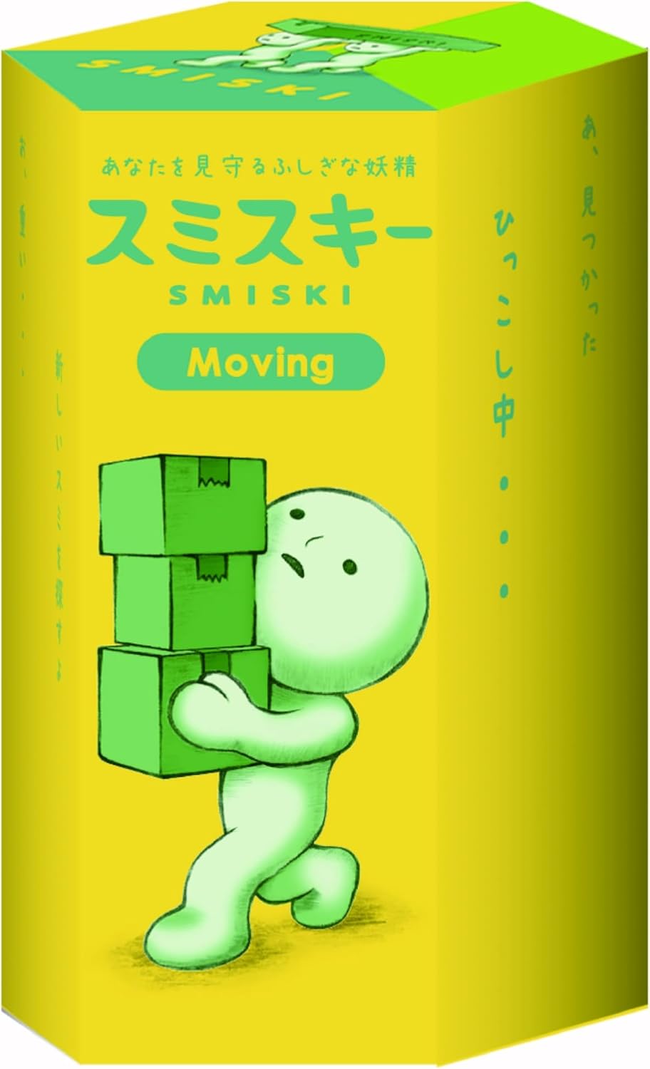 A Moving Phosphorescent Series Figure, TU, SMI66431
