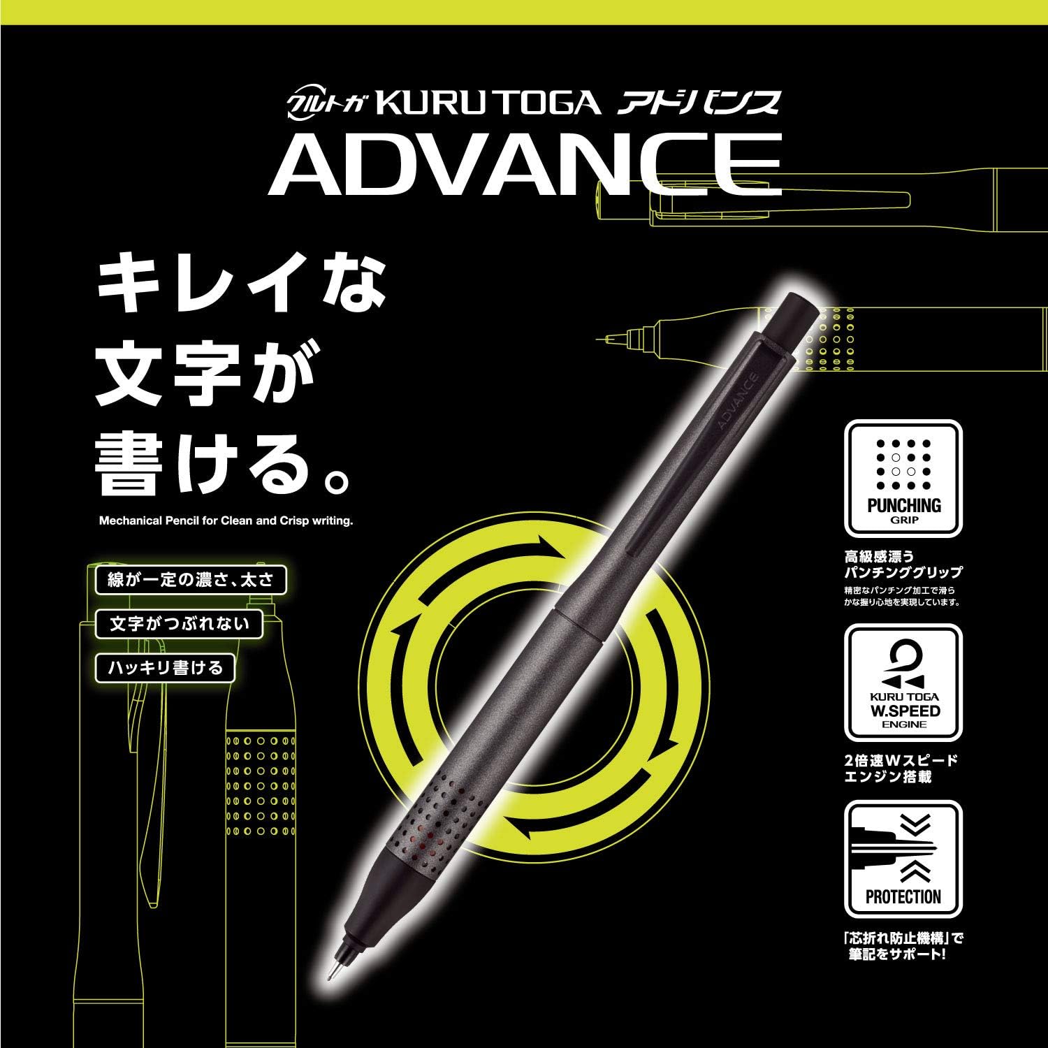 Uni Kurutoga Advance Upgrade Model 0.5mm Mechanical Pencil, Gun Metallic Body (M510301P.43), Black