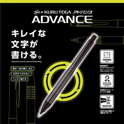 Uni Kurutoga Advance Upgrade Model 0.5mm Mechanical Pencil, Gun Metallic Body (M510301P.43), Black