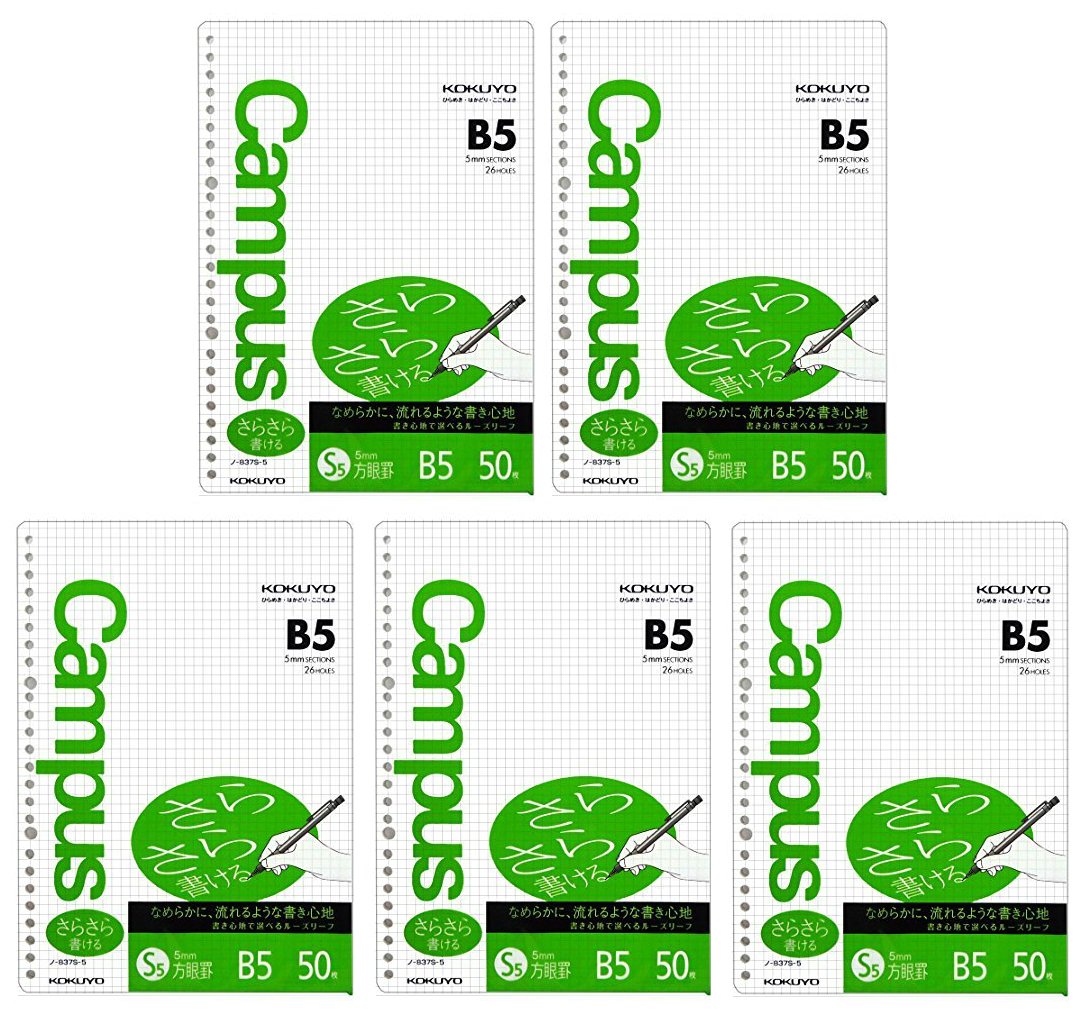 Kokuyo Campus Loose Leaf Paper for Binders, Sarasara Smooth Writing Paper, B5, A 5mm Graph, 26 Holes, 50 Sheets, pH Neutral, Bleed Resistant, 75gsm, Japan Import (NO-807S-5)